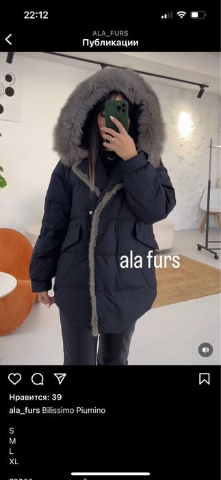 Продам Зимние Пуховики(наполнитель биопух)