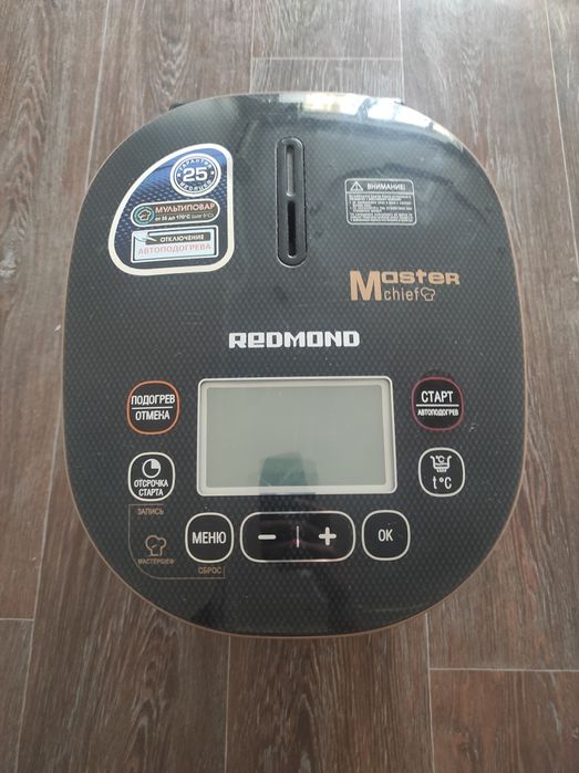 Мультиварка Redmond