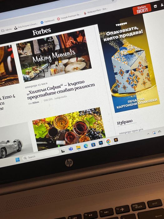 Графичен дизайнер/ Graphic designer