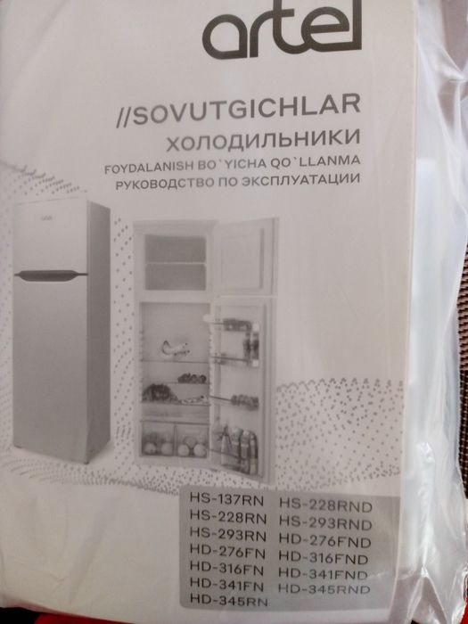 Продам холодильник новый