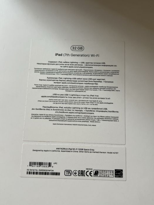 Ipad 10.2 (32gb)