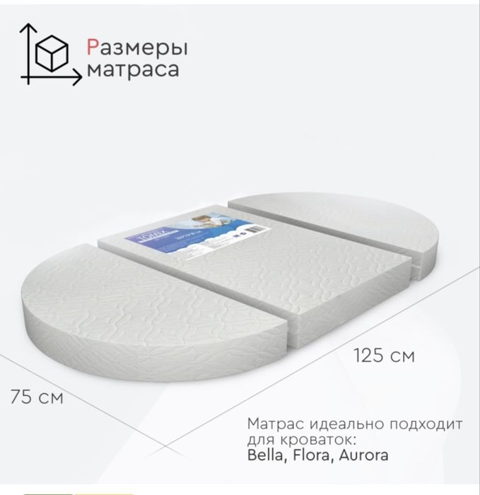 Кровать- траснформер с маятником