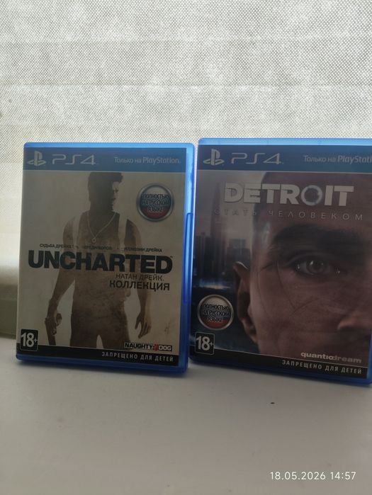 Диски для PlayStation