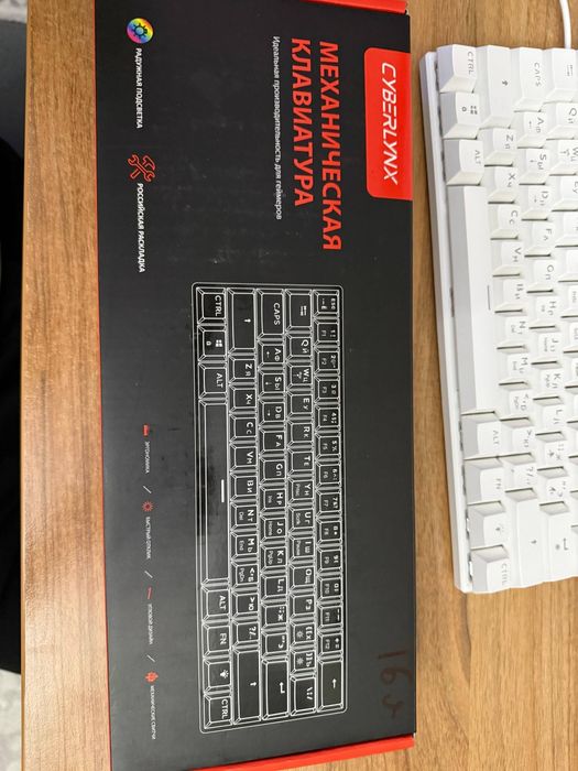 Механическая клавиатура с подсветкой