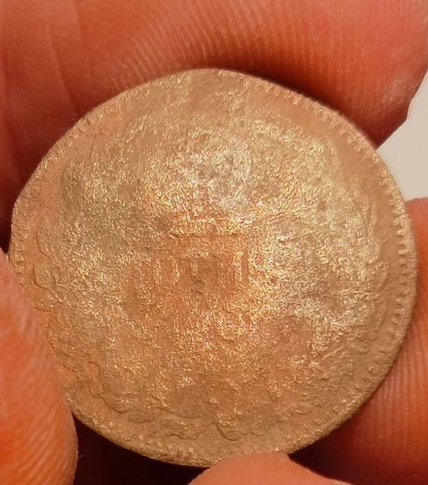 1 и 2 стотинки от 1901