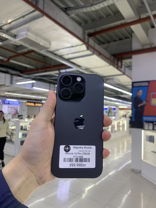 Продам 16 про 256гб 91акю