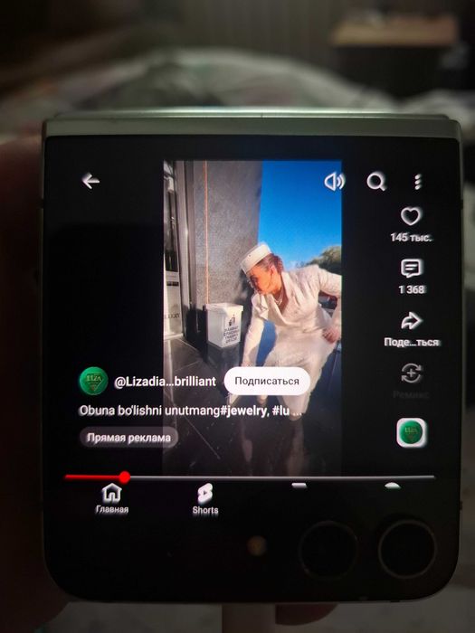 Samsung galaxy flip 5