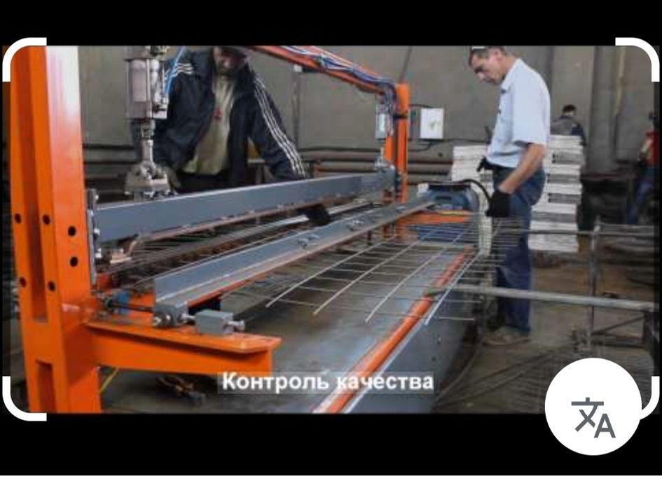 Станок , производство
