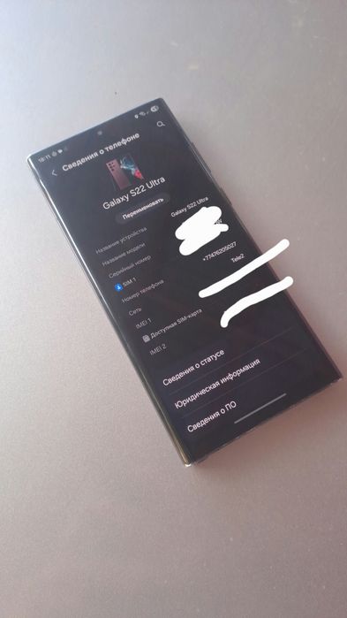 Galaxy s22 ultra