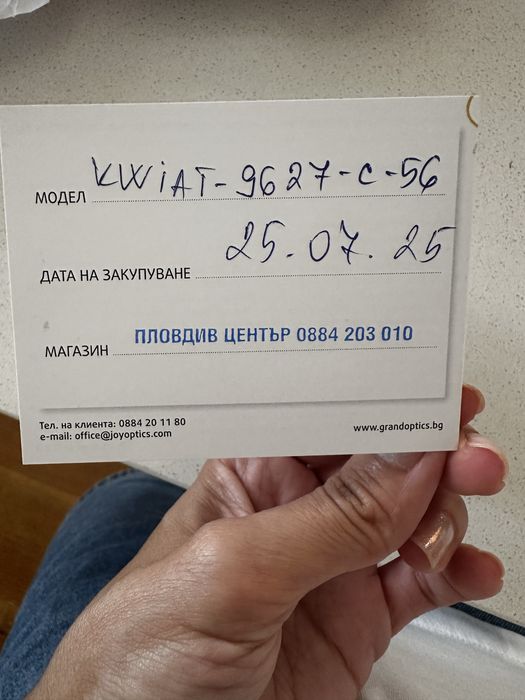 Слънчеви очила Kwiat в гаранция