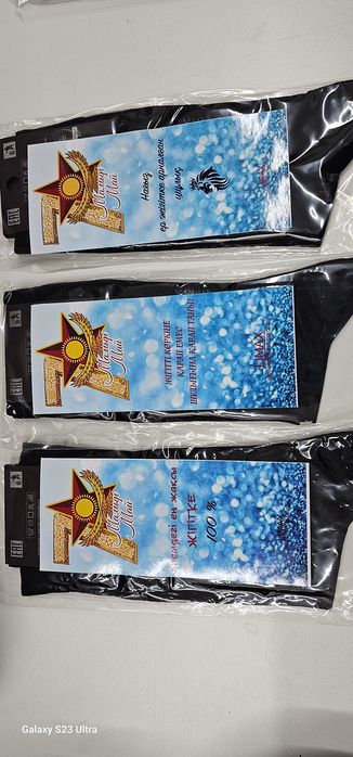 7 майға сыйлық. Шұлық, носки