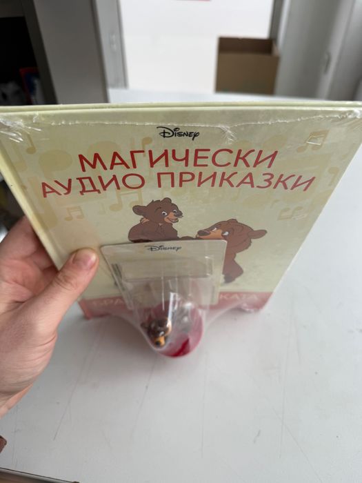 Disney „Магически аудио приказки“ – книга+фигурка (Братът на мечката)