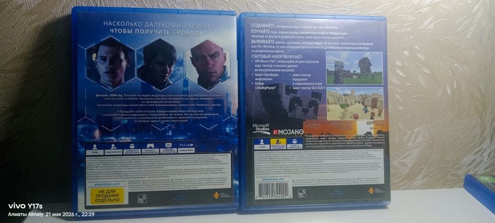 Диски для playstation 4
Майнкрафт-5000тг
