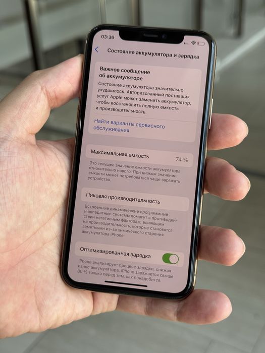 Айфон 11 про 256 гб