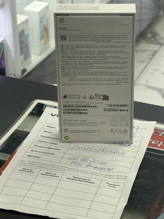 Iphone 16 128Gb *Запечатан*
