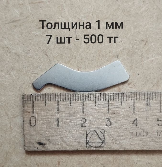 Неодимовые Магниты