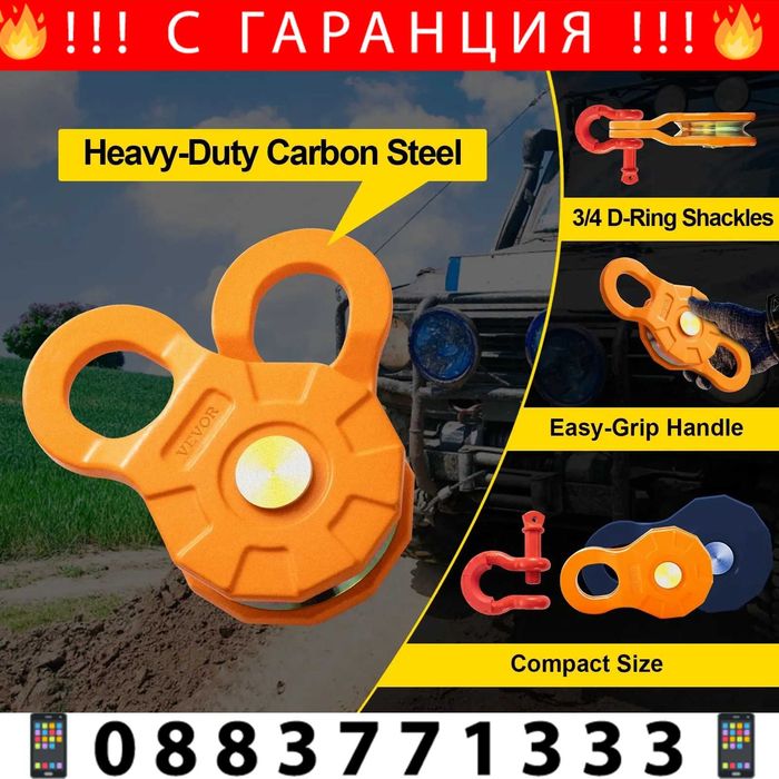 НЕМСКА Електрическа лебедка за камиони – 12V 6.1т. + ЛЕД ФЕНЕР