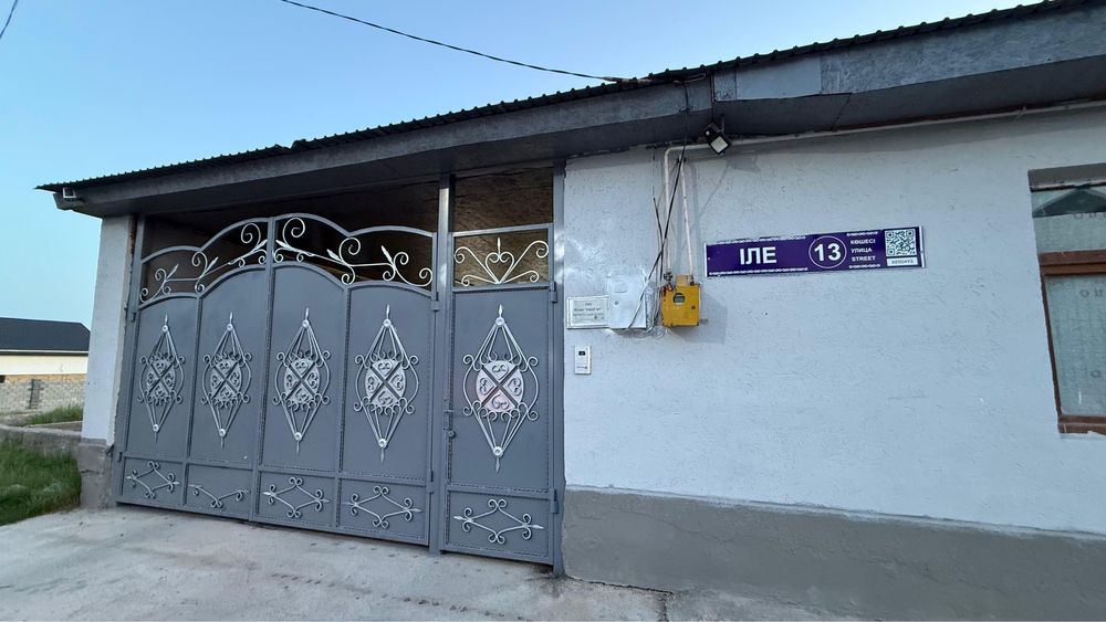 Продам частный дом