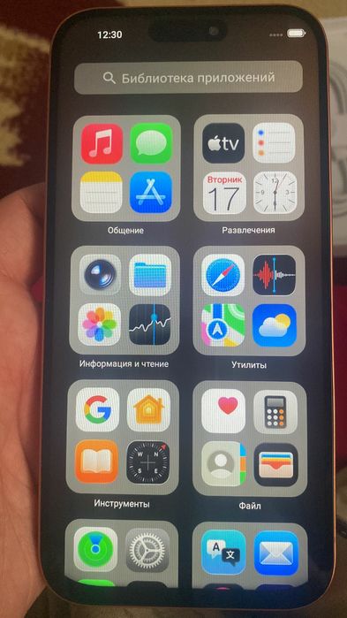 Продам айфон 17 про макс