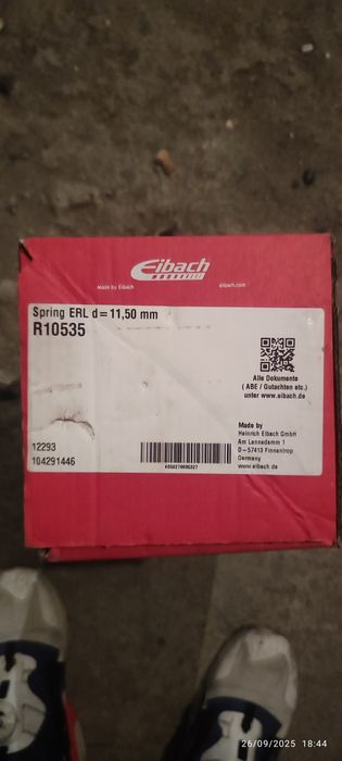 Продавам задни пружини за Fiat Bravo 2