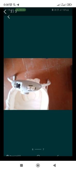 Электронный шезлонг