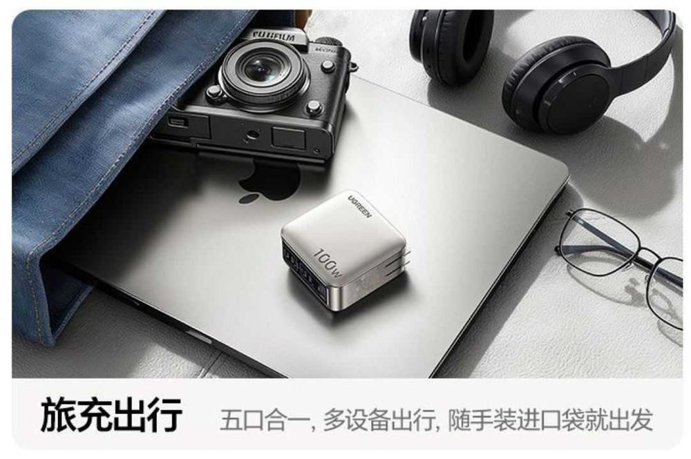 UGREEN — 100W чистой мощности