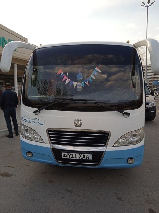АФТОБУС хизмати.