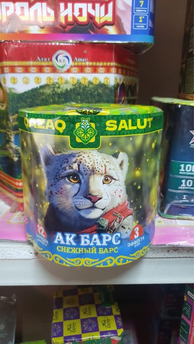 Салюты Тараз салют фейрверки