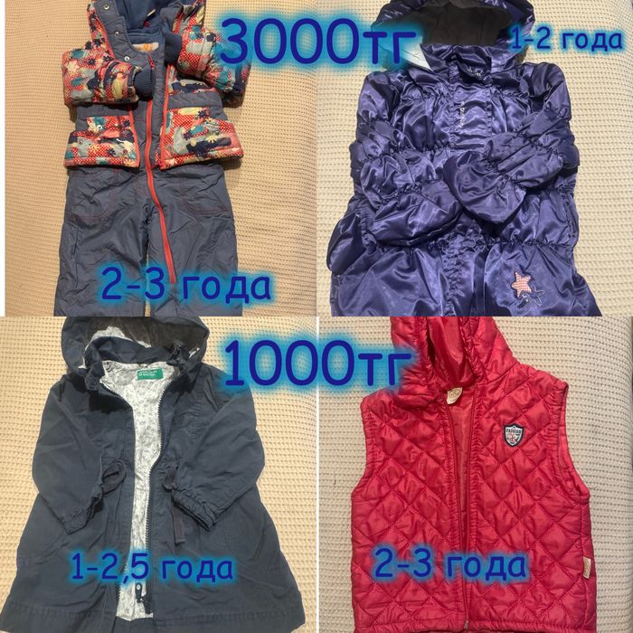 Одежда для девочки 1,5-3 года