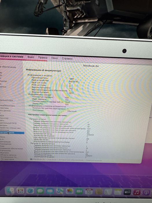 MacBook Air, core i5 , ssd 256 в отличном состоянии