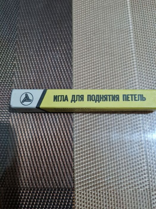 Нитки штопка СССР и др