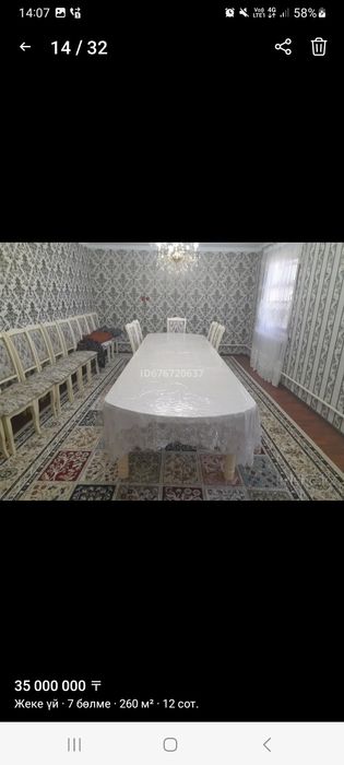 Продам Дом Үй сатылады