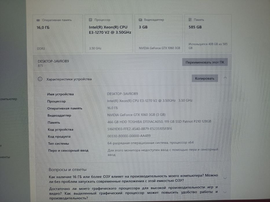 Продам системный блок