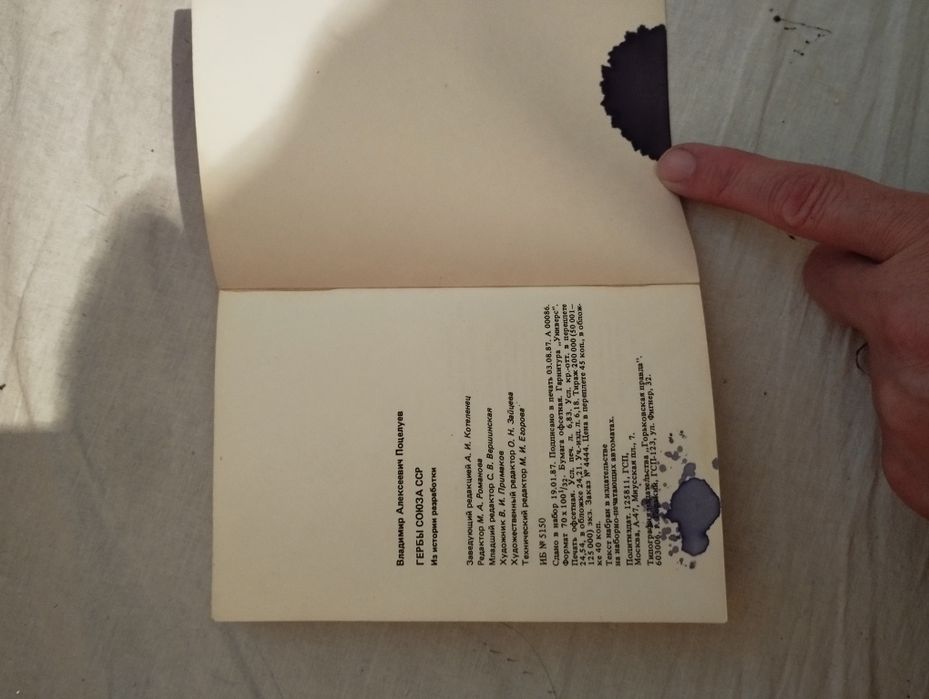 Грамоты и книги продам