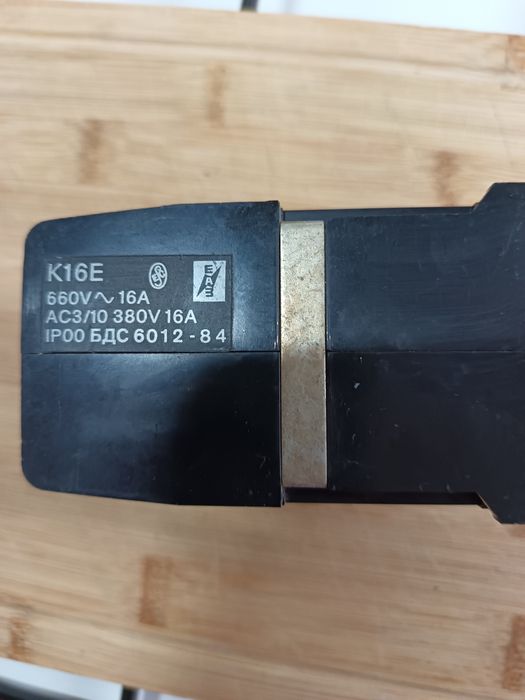 Контактор-К 16 Е.