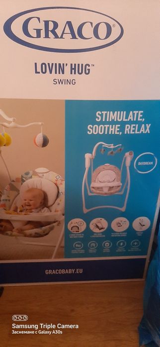 Бебешка Люлка Музикална