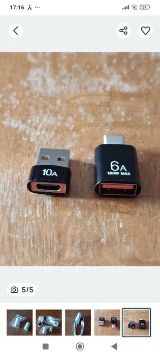 Accesorii pentru telefoane mobile