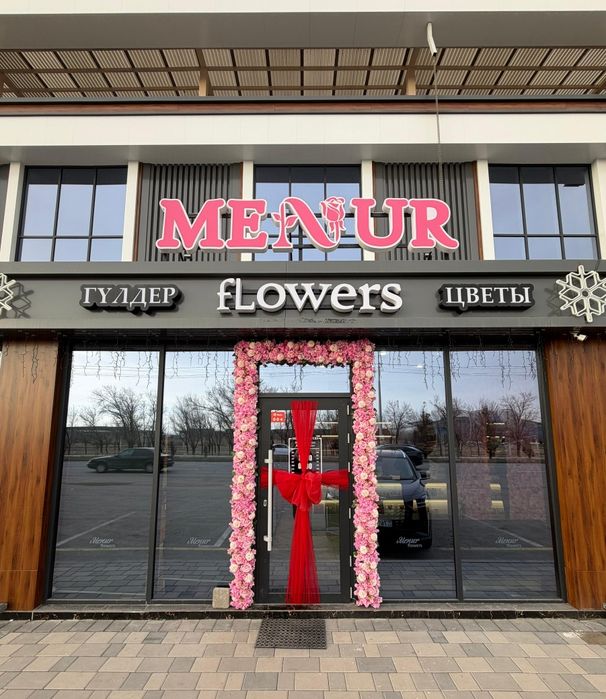 Продам действующий цветочный
бизнес menur_flowers_taraz