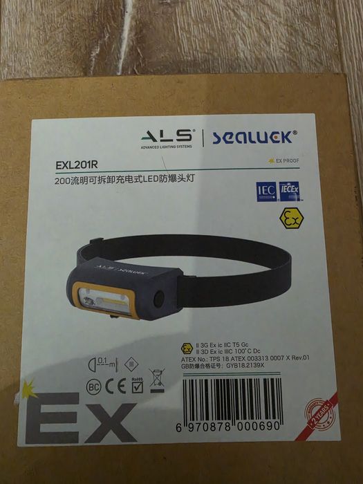 фар ALS sealuck EXL201R/ одобрение за Ex / tanker approve