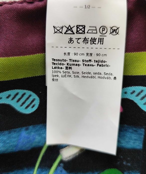 Нов луксозен копринен шал Max Mara (90х90 см) – 100% Silk, Made in Italy