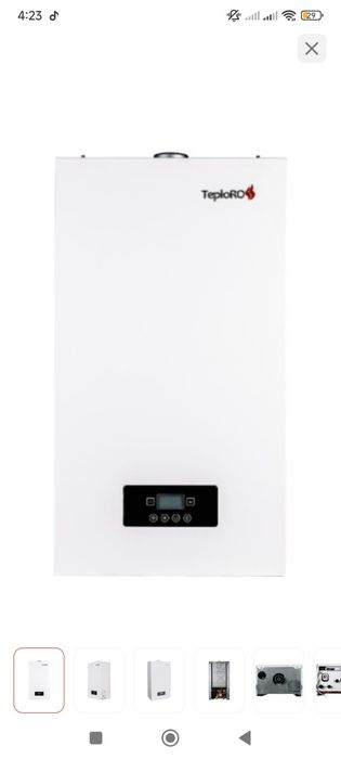 Котёл газовый, настенный.