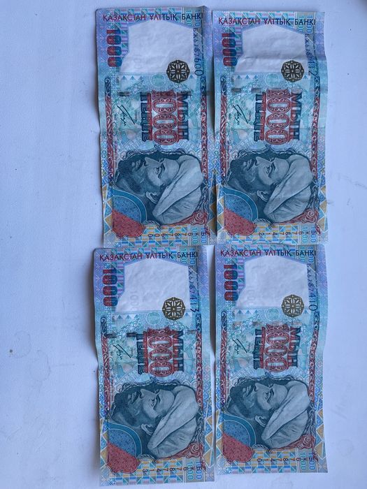 Продам купюры 1000 тг 2000 г