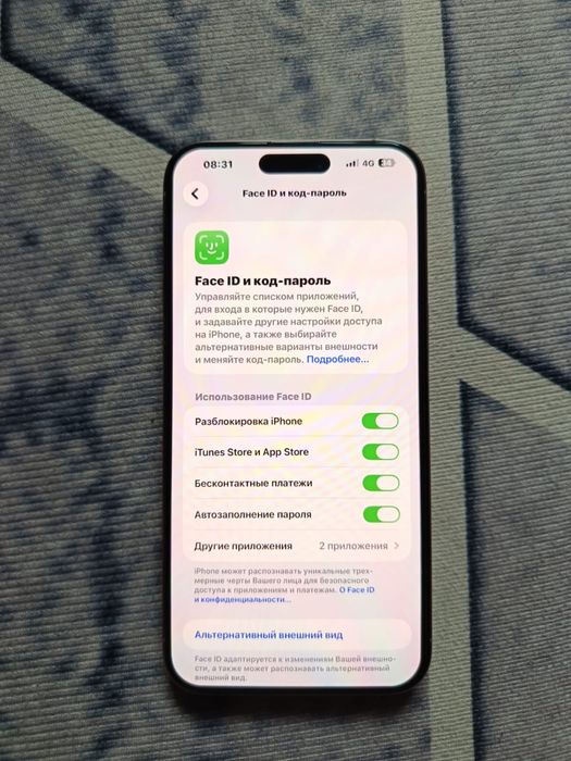 В продаже Iphone 15 pro max 256g.