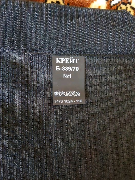 Продам   бандаж.