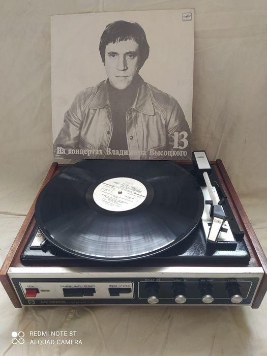 Продам проигрыватель времён СССР