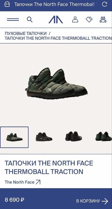 Мужская обувь 
Тапочки 44 размер Угги, валенки, дутики The North Face