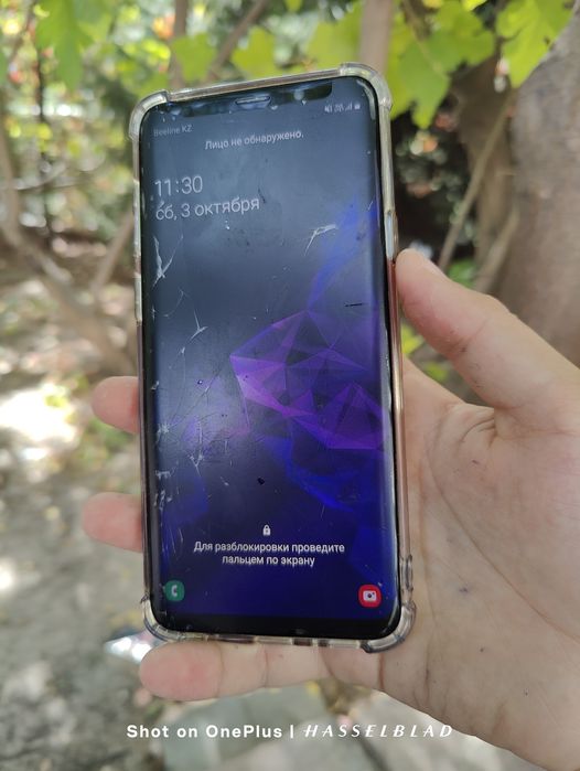 Срочно!!! Samsung S9+