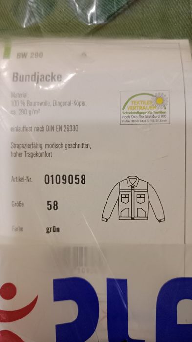 Куртка рабочая спецодежда. Хлопок 100%, 290 г/м2. 58 размер.