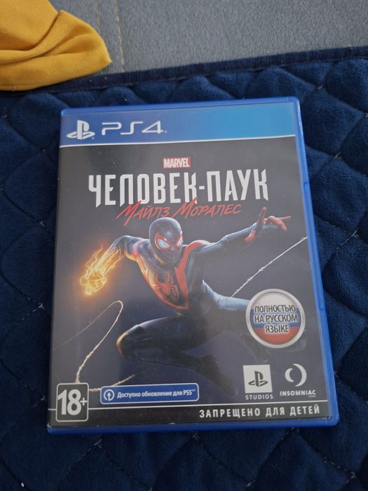 Игра на пс4, Майлы Марализ