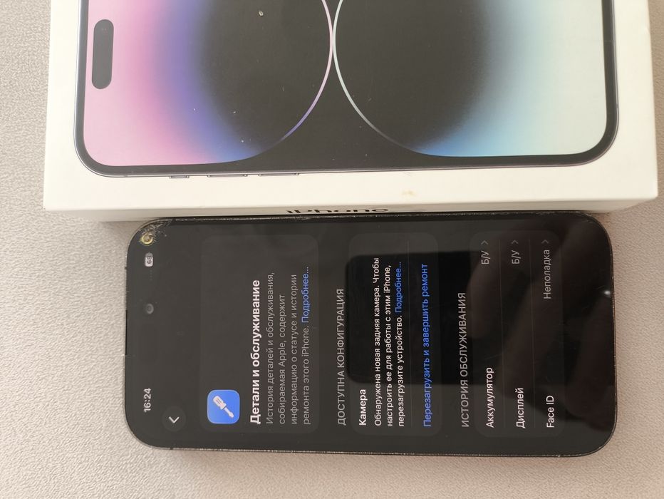Продам iPhone 14 pro